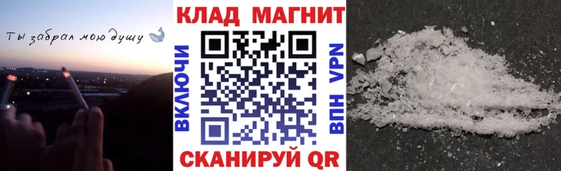 Меф мяу мяу Тетюши