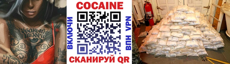Хочу наркоту Тетюши МАРИХУАНА  MDMA  МЕФ  АМФЕТАМИН  Cocaine  A-PVP 