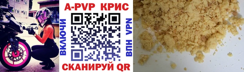 продажа наркотиков  Тетюши  A PVP СК КРИС 