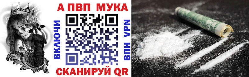 Alfa_PVP кристаллы Тетюши