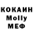MDMA Molly Marat Djanaliev
