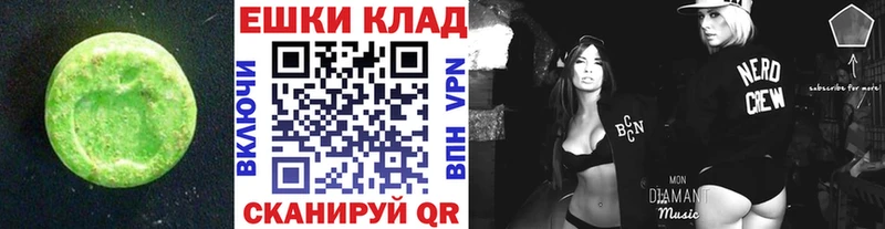 блэк спрут зеркало  Тетюши  ЭКСТАЗИ VHQ  купить  сайты 