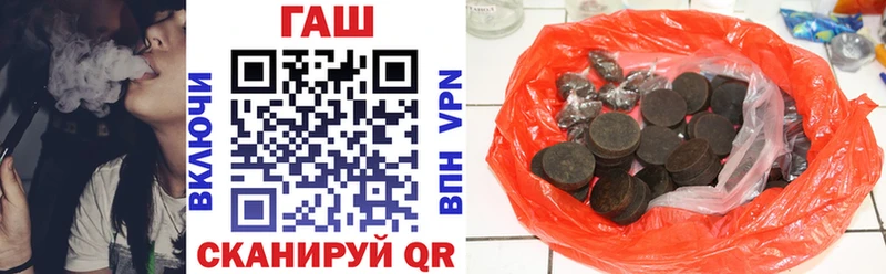 наркота  Тетюши  Гашиш Premium 
