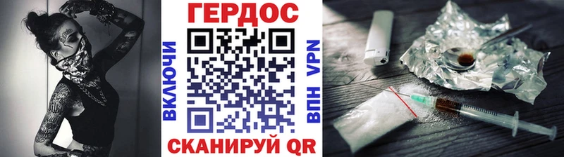 KRAKEN онион  Тетюши  ГЕРОИН Heroin 