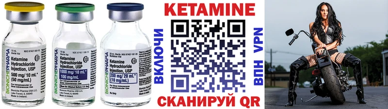 хочу наркоту  кракен маркетплейс  КЕТАМИН ketamine  Тетюши 