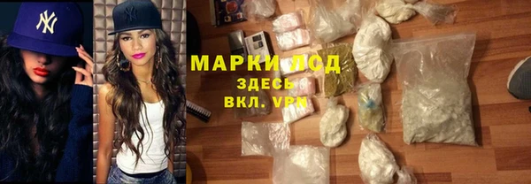 трава Алзамай