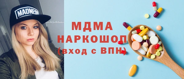 спайс Алексин