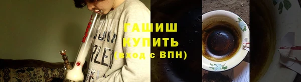 ПСИЛОЦИБИНОВЫЕ ГРИБЫ Алексеевка