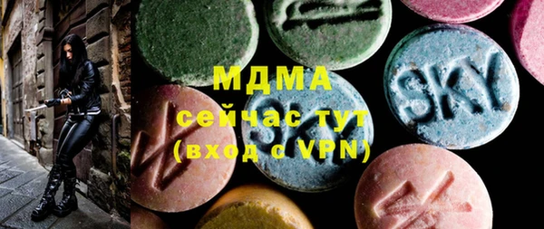 мефедрон Абдулино