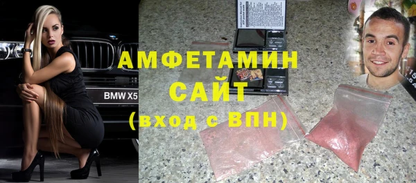 трава Алзамай