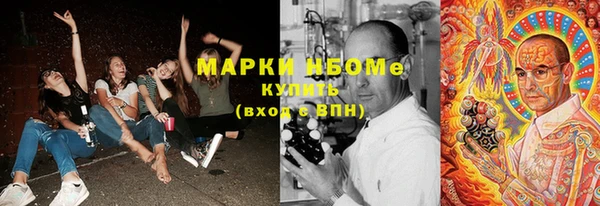спайс Алексин