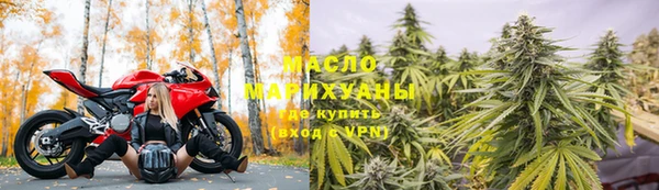 спайс Алексин