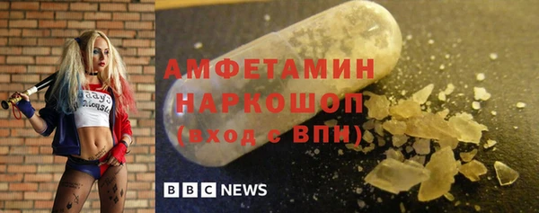 мефедрон Абдулино