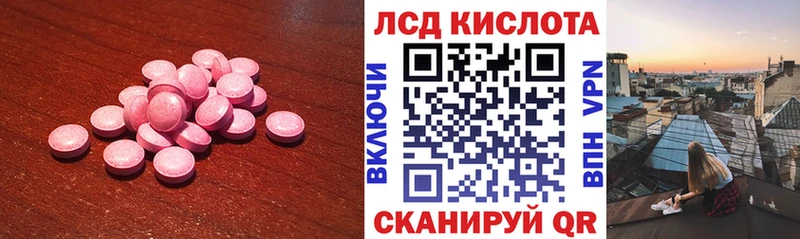наркошоп  Тетюши  ЛСД экстази кислота 