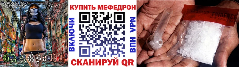 МЕФ VHQ  даркнет состав  Тетюши  что такое  