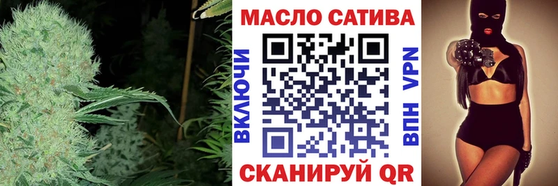 ТГК концентрат  нарко площадка как зайти  Тетюши 